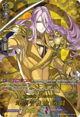 Hachisuka Kotetsu Sentou - D-TB01/TRR51EN - TRR