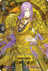 Hachisuka Kotetsu - D-TB01/TRR52EN - TRR