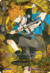 Urashima Kotetsu - D-TB01/TRR53EN - TRR
