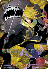 Shishiou - D-TB01/TRR58EN - TRR