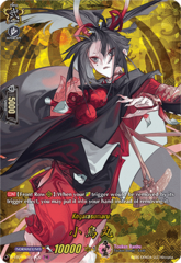 Kogarasumaru - D-TB01/TRR59EN - TRR