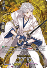Tsurumaru Kuninaga - D-TB01/TRR61EN - TRR