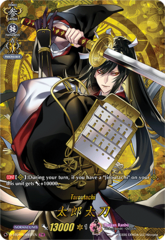 Taroutachi - D-TB01/TRR62EN - TRR