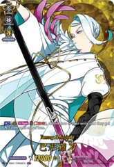 Tomoegata Naginata - D-TB01/TRR66EN - TRR