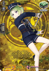 Mouri Toushirou - D-TB01/TRR67EN - TRR