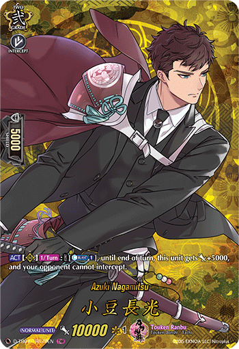 Azuki Nagamitsu - D-TB01/TRR70EN - TRR