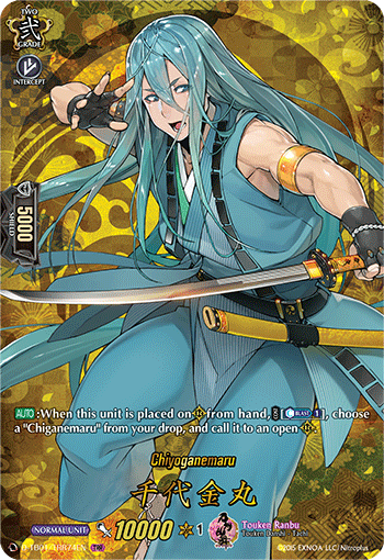 Chiyoganemaru - D-TB01/TRR74EN - TRR