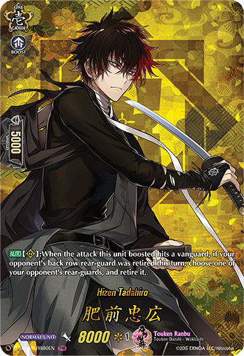 Hizen Tadahiro - D-TB01/TRR80EN - TRR Hizen Tadahiro - D-TB01/TRR80EN - TRR