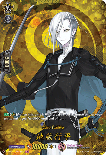 Jizou Yukihira - D-TB01/TRR88EN - TRR