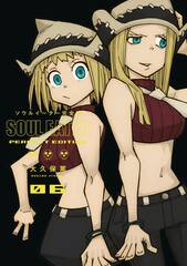 Soul Eater Perfect Edition Hardcover Graphic Novel Vol 06 (Mature Readers)