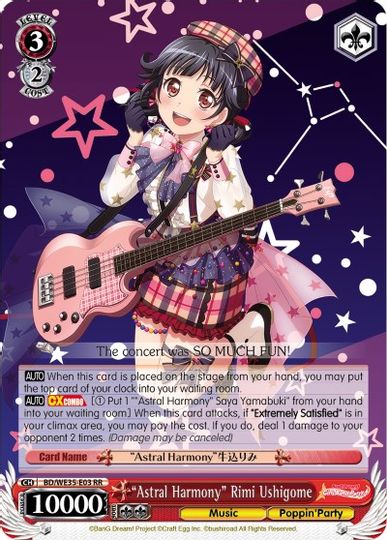 Astral Harmony Rimi Ushigome - BD/WE35-E03 - RR