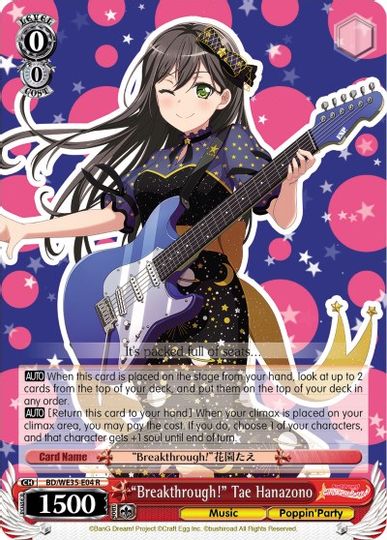 Breakthrough! Tae Hanazono - BD/WE35-E04 - R