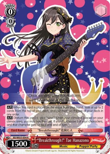 Breakthrough! Tae Hanazono - BD/WE35-E04 - R - Parallel Foil