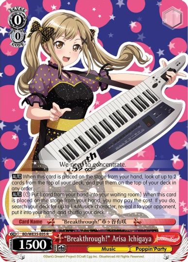 Breakthrough! Arisa Ichigaya - BD/WE35-E05 - R