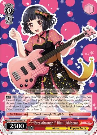 Breakthrough! Rimi Ushigome - BD/WE35-E07 - R