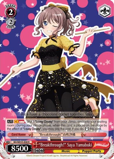 Breakthrough! Saya Yamabuki - BD/WE35-E08 - R - Parallel Foil