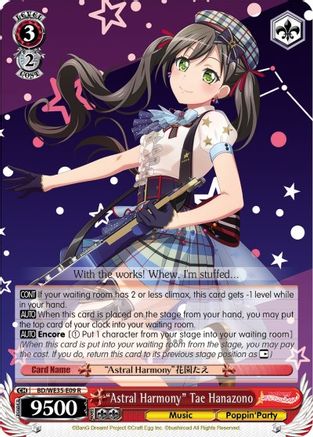 Astral Harmony Tae Hanazono - BD/WE35-E09 - R