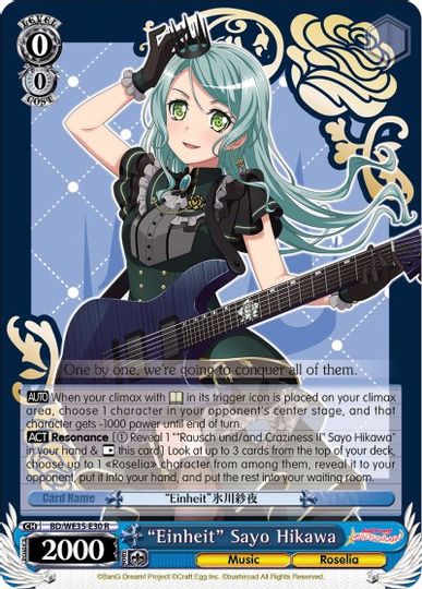 Einheit Sayo Hikawa - BD/WE35-E30 - R