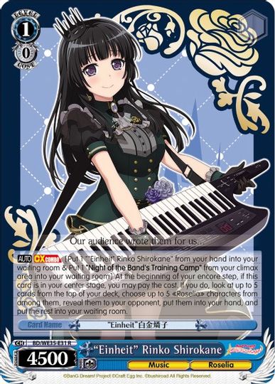 Einheit Rinko Shirokane - BD/WE35-E31 - R