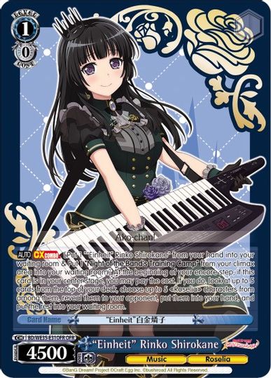Einheit Rinko Shirokane - BD/WE35-E31OFR - OFR
