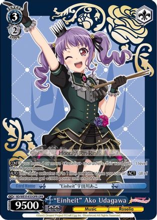 Einheit Ako Udagawa - BD/WE35-E33OFR - OFR