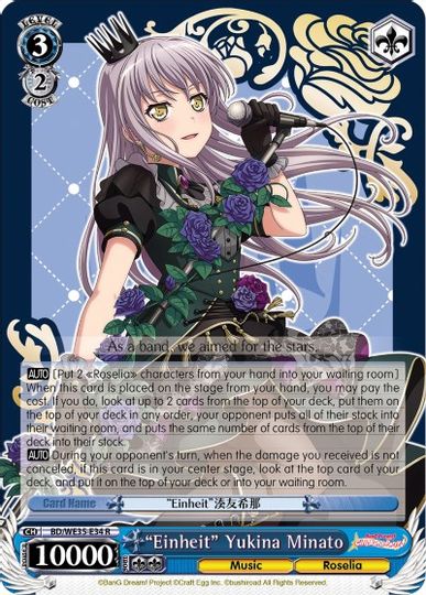 Einheit Yukina Minato - BD/WE35-E34 - R