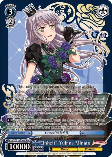 Einheit Yukina Minato - BD/WE35-E34OFR - OFR