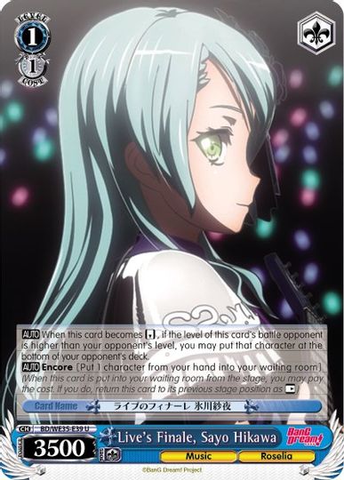 Lives Finale, Sayo Hikawa - BD/WE35-E39 - U