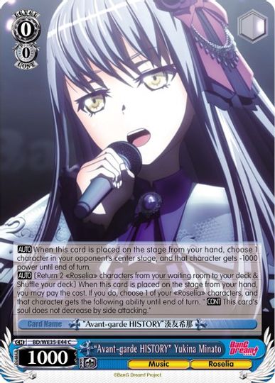 Avant-garde HISTORY Yukina Minato - BD/WE35-E44 - C
