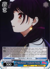 Morfonica Tsukushi Futaba - BD/WE34-E42 - U - Parallel Foil