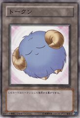 Blue Sheep Token - TP10-JP003 - Common