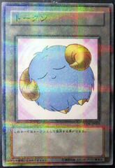 Blue Sheep Token - TKN-JP001 - Parallel Rare