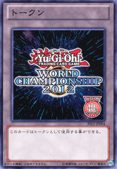 2012 World Championship Token (10th Anniversary) - 2012-JP004 - Common