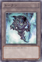 Doomsday Token (Left) - TKN4-JP002 - Common