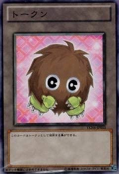 Kuriboh Token (Pink) - TKN4-JP003