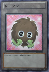 Kuriboh Token (Pink) - JF12-JPA01 - Common