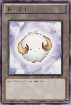 Lamb Token (White) - TKN4-JP004