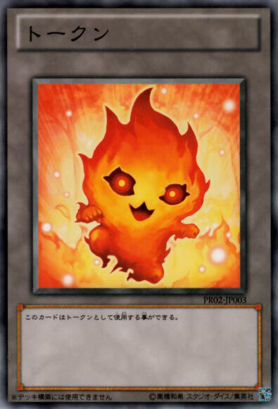 Laval Token - PR02-JP003