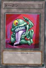 Ojama Token (Green) - TP12-JP004 - Common