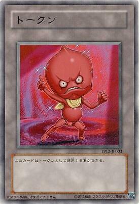 Ojama Token (Red) - TP12-JP003