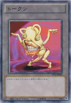 Ojama Token (Yellow) - TP13-JP004