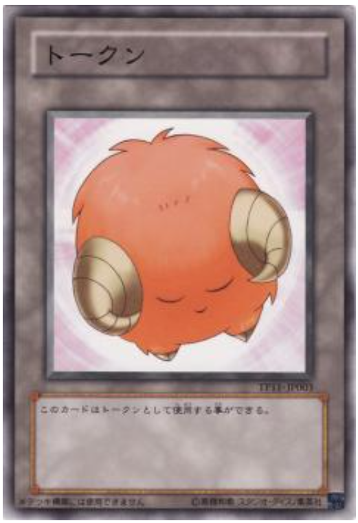 Orange Sheep Token - TP11-JP003