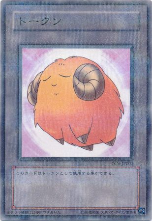 Yellow Sheep Token - TKN-JP002 - Parallel Rare