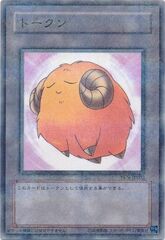 Yellow Sheep Token - TKN-JP002 - Parallel Rare