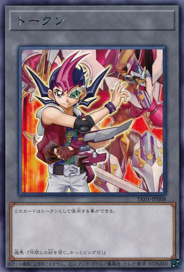 Yuma Token - CD01-JP001