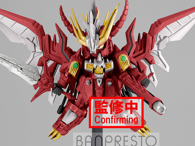 Gundlander SD Gundam Glitter Maisou Red Lander