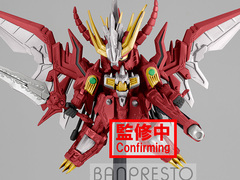 Gundlander SD Gundam Glitter Maisou Red Lander