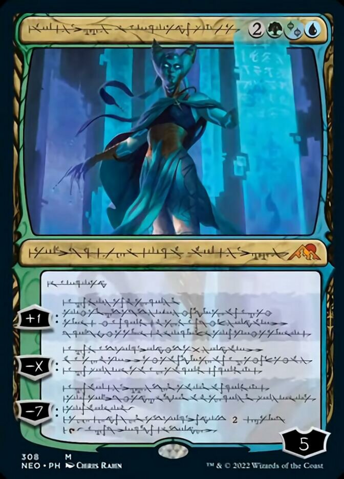 Tamiyo, Compleated Sage - Phyrexian