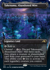 Takenuma, Abandoned Mire - Borderless