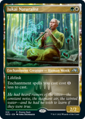 Jukai Naturalist - Dark Frame Promo